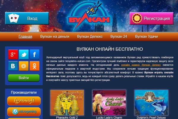 Mega darknet реклама