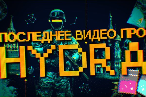 Mega мориарти официальный сайт