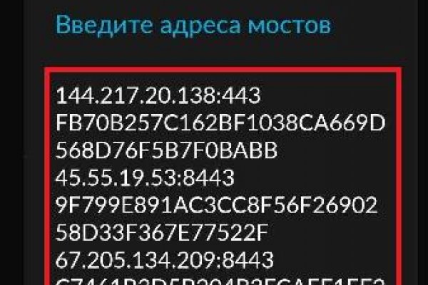 Mega darknet зеркала