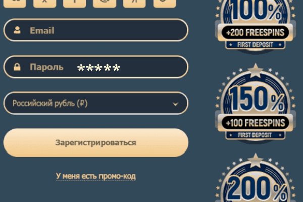 Логотип mega darknet