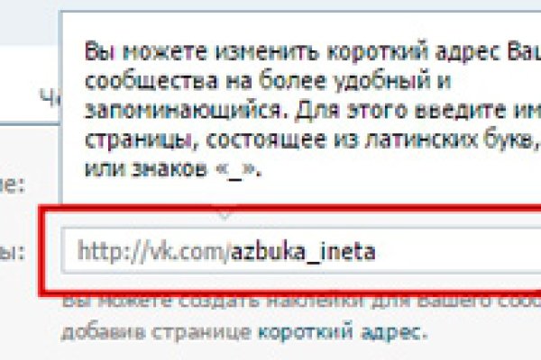 Мега зеркало сайта работающее